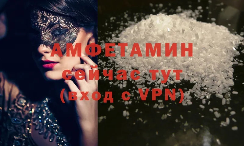 где продают   Каргат  Amphetamine Розовый 