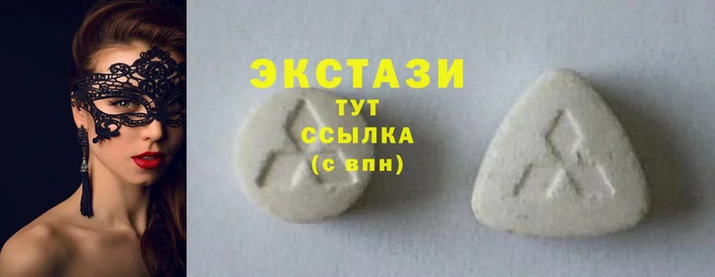 Ecstasy 300 mg  Каргат 