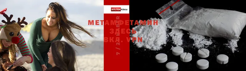 купить наркотик  Каргат  Метамфетамин Methamphetamine 